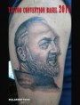 /album/tattoo-convention-basel-20141/padre-pio2-convention-basel-jpg/